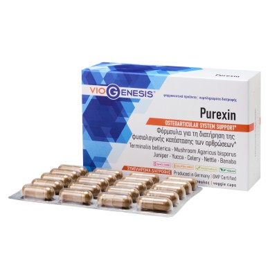 VIOGENESIS PUREXIN (ΦΟΡΜΟΥΛΑ ΓΙΑ ΤΗ ΦΥΣΙΟΛΟΓΙΚΗ ΛΕΙΤΟΥΡΓΕΙΑ ΤΩΝ ΑΡΘΡΩΣΕΩΝ) 60 caps